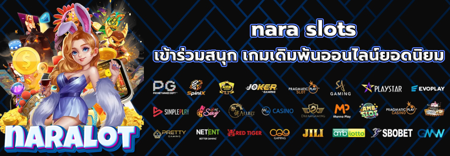 nara slots